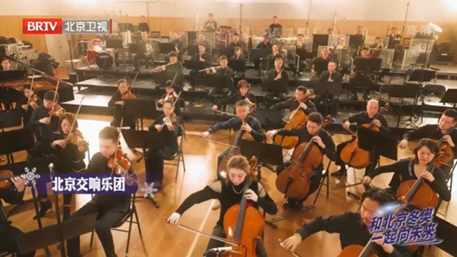 交响乐版《一起向未来》惊喜上线