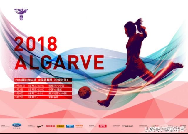 今日直播:央视体育CCTV5独家直播 中国女足V