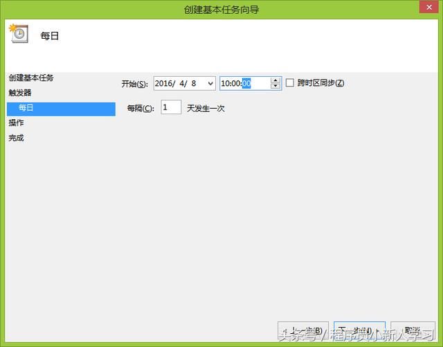 如何在Windows系统中设置Python程序定时运行