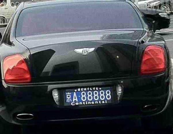 车牌比车还贵,摇号就像中彩票!那亲人之间车牌