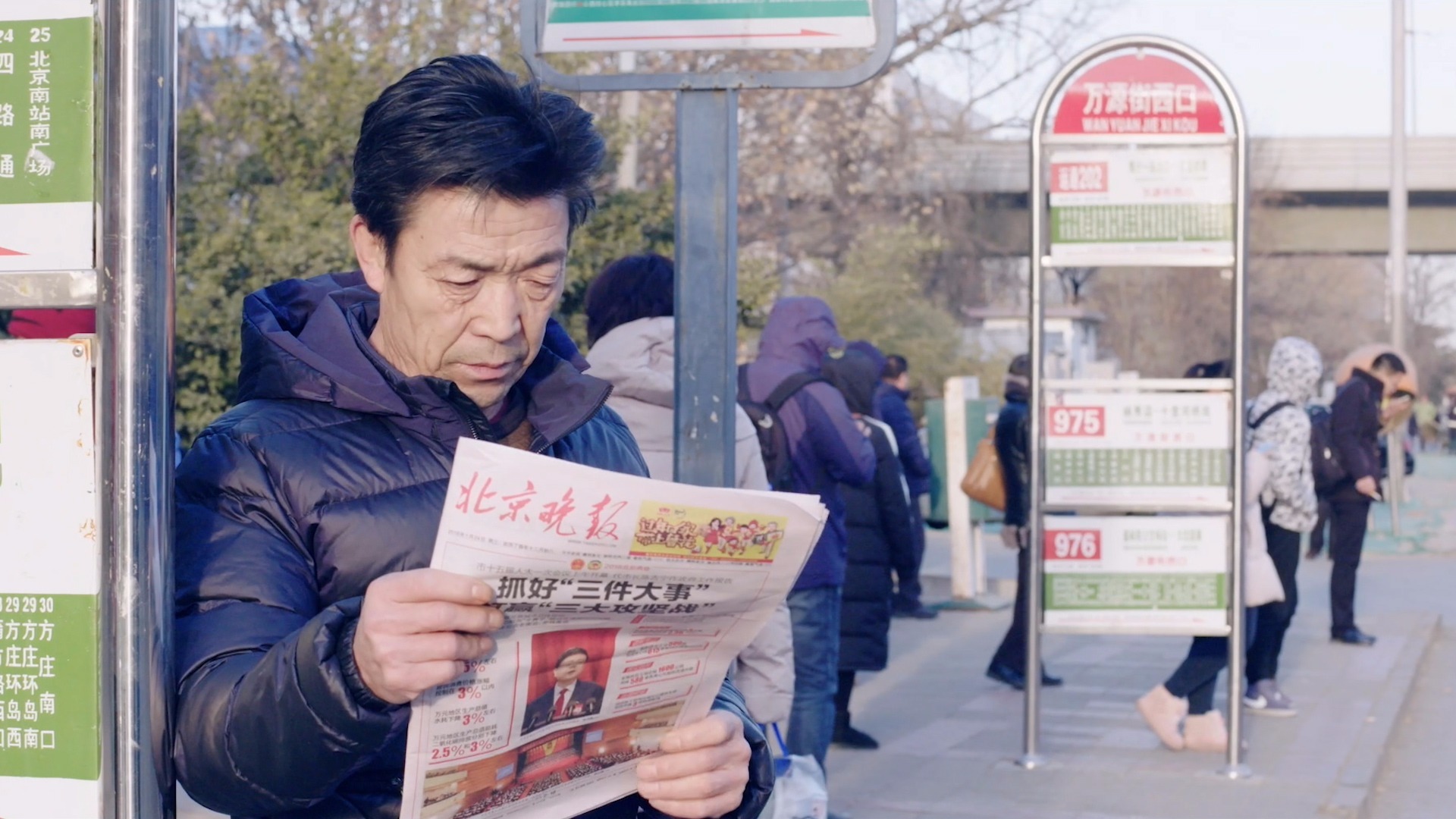 一份60年的报纸讲述京城媒体“老字号”的新“变革”