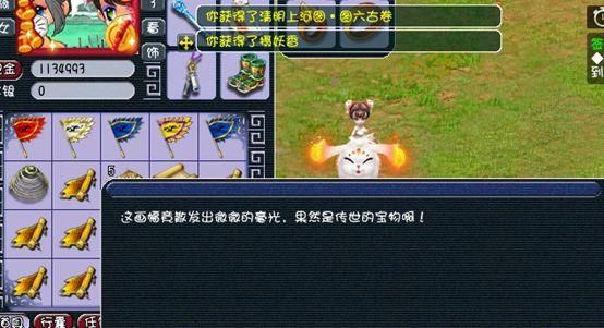 梦幻西游:书中自有黄金屋,那画中则有宝石与珍