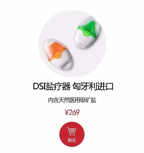 鼻炎、咳嗽、哮喘怎么办?试试这个被人用了上