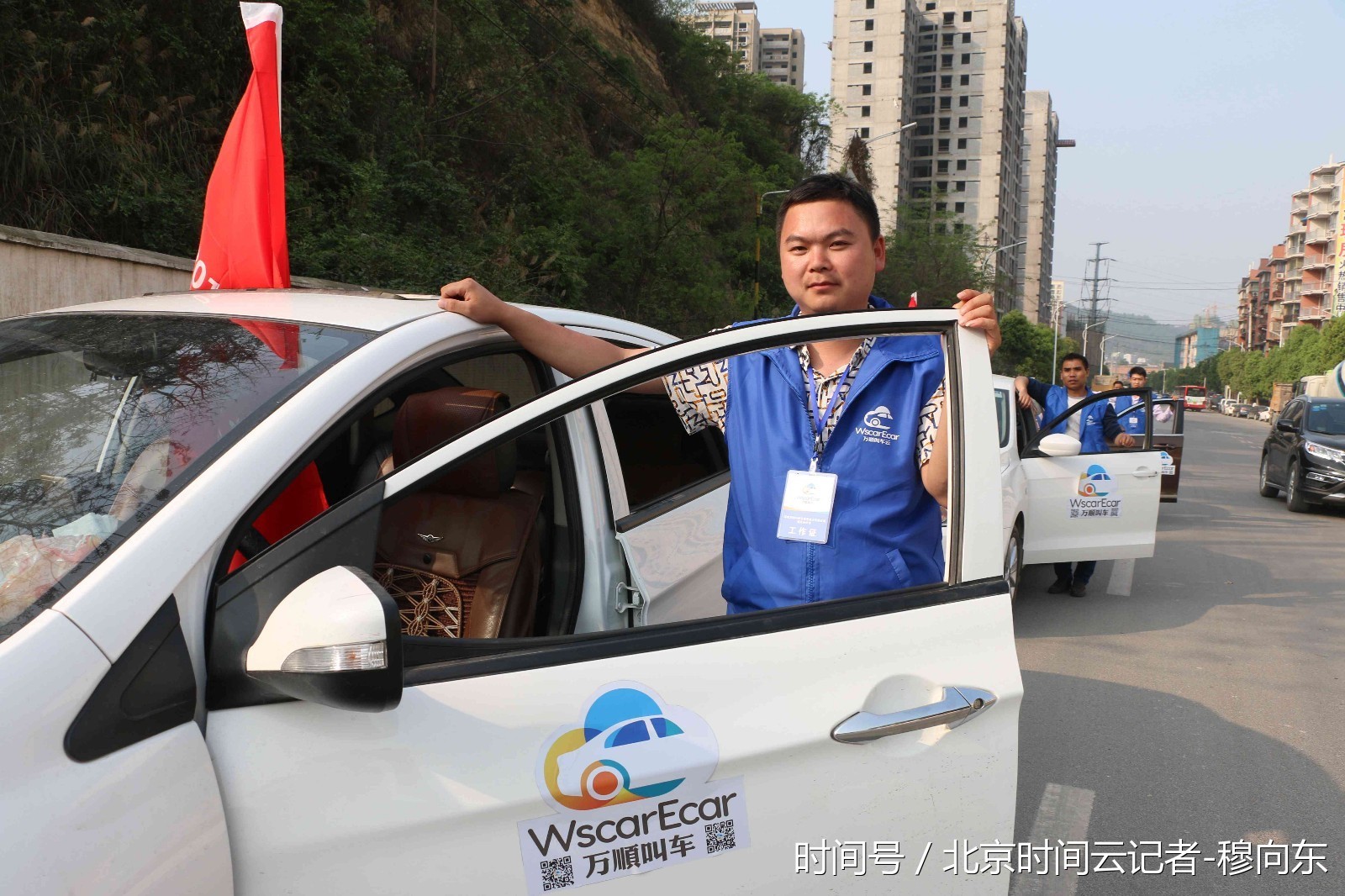 万顺叫车落户遵义 两千入伙网约车将争做流动