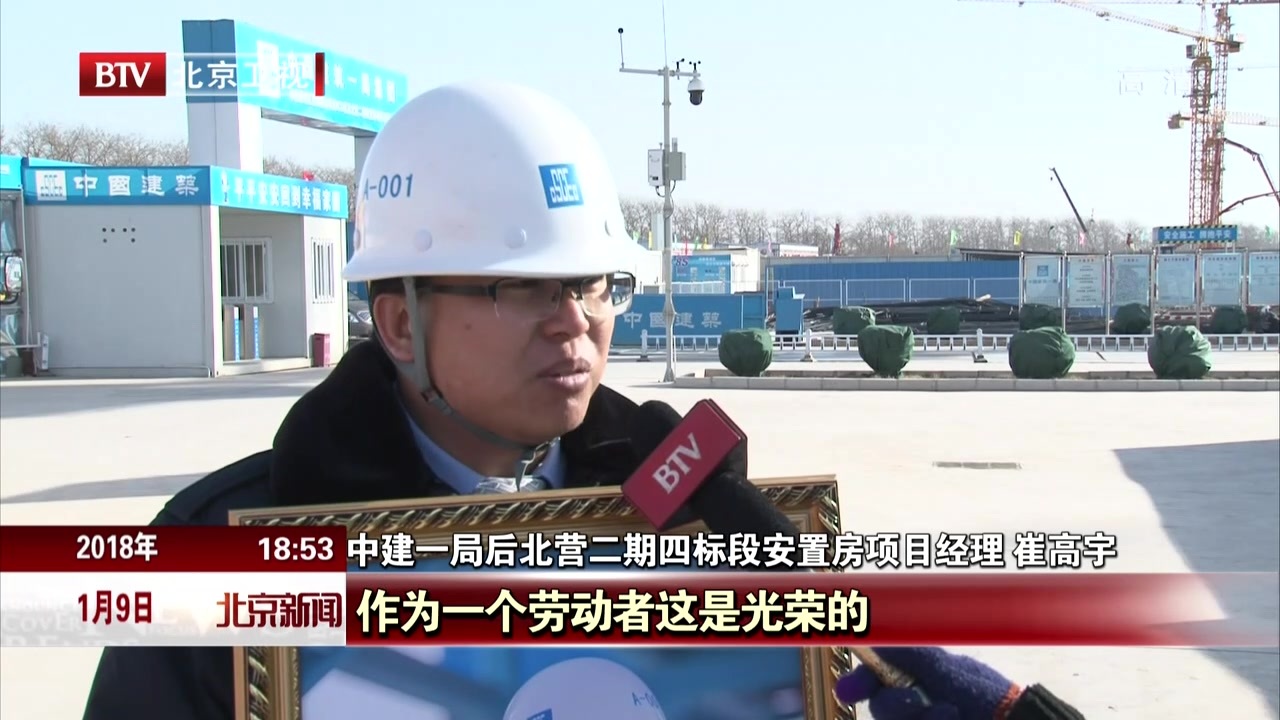 把微笑带回家  为最美劳动者点赞:北京千名劳动者获赠新年笑脸照 把微笑带回家  为最美劳动者点赞:北京千名劳动者获赠新年笑脸照