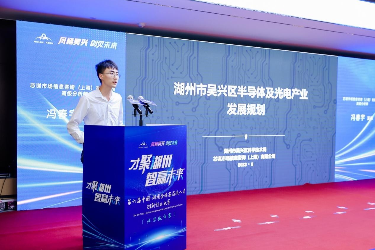 第六届中国·湖州全球高层次人才创新创业大赛 北京城市赛成功举办_北京时间