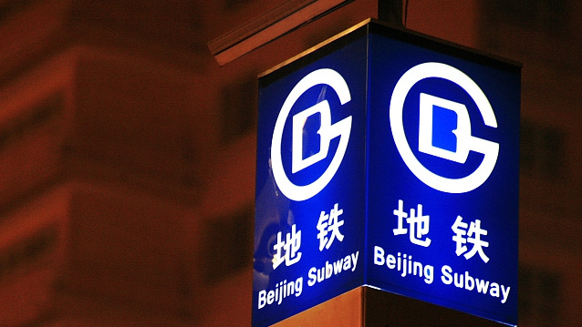 北京地铁：7号线今晚延长运营60分钟_北京时间