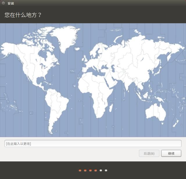 Win10+Ubuntu 16.04 双系统U盘详细安装过程