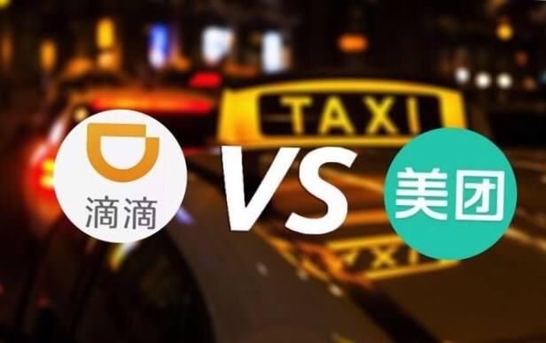 深知精准营销观点:滴滴攻破了美团的护城河?笑