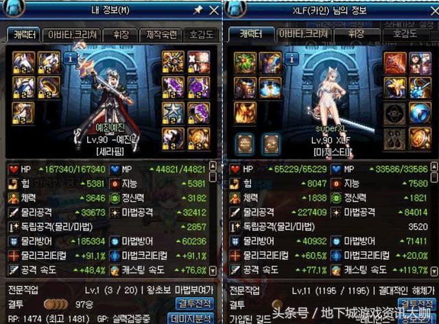 DNF:奶妈魔兽三件首饰达成,搭配七宗罪三和五