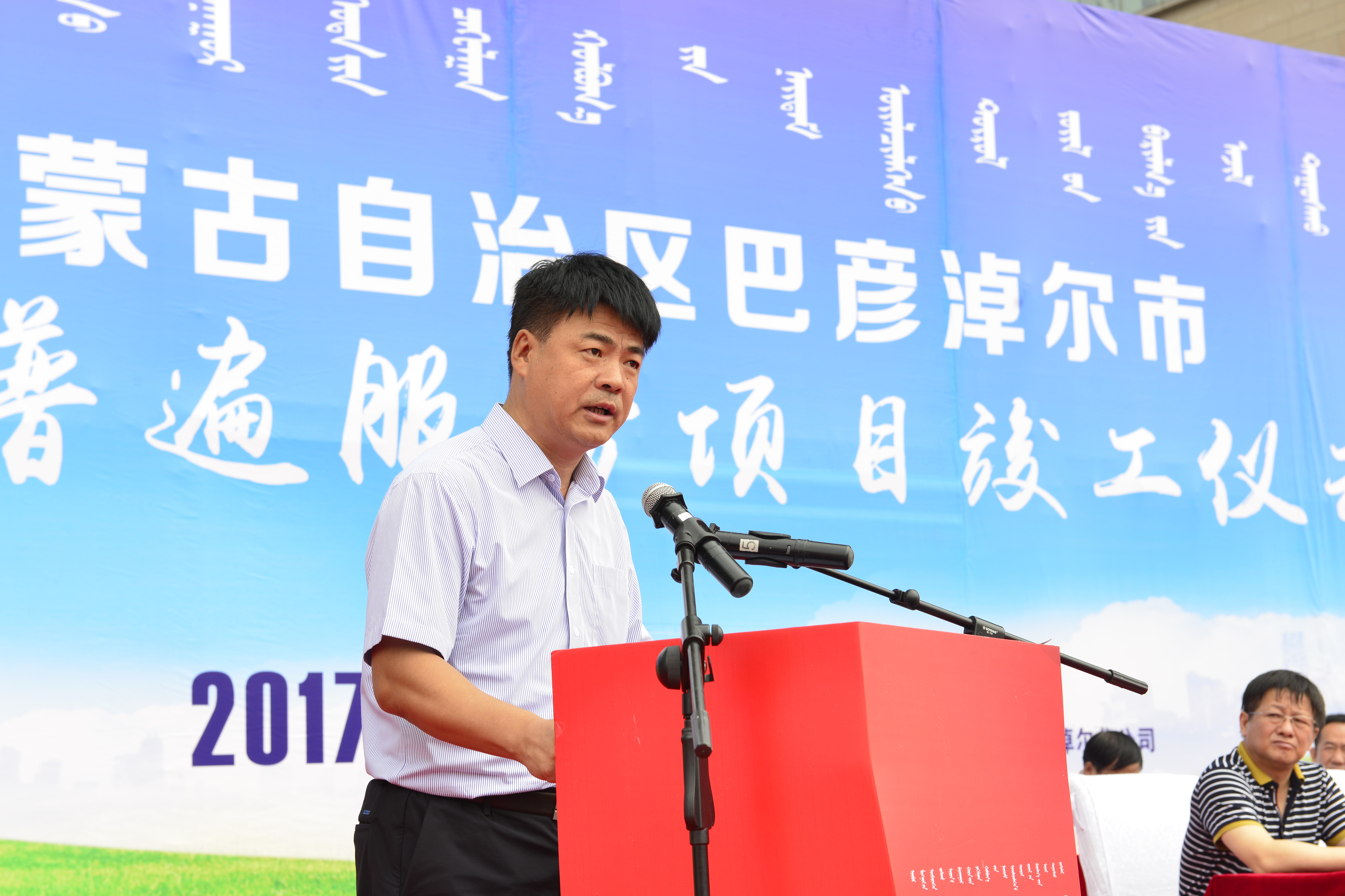 巴彦淖尔盟网站建设_(中国巴彦淖尔市欢迎您)