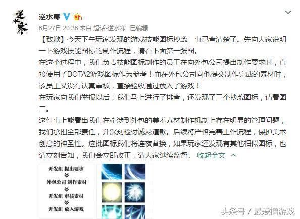 逆水寒开服请茅山道士作法,服务器稳如狗?