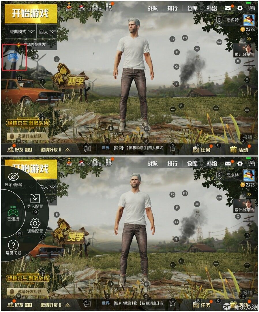 用端游的键鼠吃手游的鸡:小鸡王座X1体验