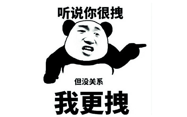 幽默笑话:因为我换了个老公