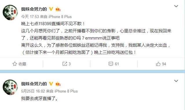 刺激战场五大最强玩家之一 城市争霸赛的冠军