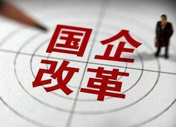 国有企业和全民所有制企业有什么区别?