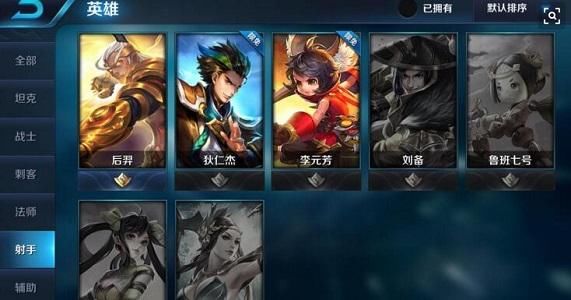 王者荣耀:ADC上分的全新思路~CD流辅助鲁班