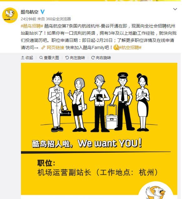 一波新航线!海航深圳直飞西班牙开航促,五一含