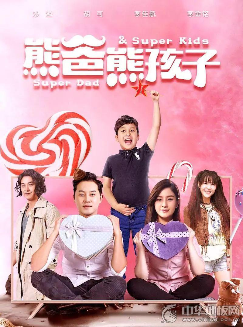 巨峰家居签约胡可代言 2018加快品牌战略再升