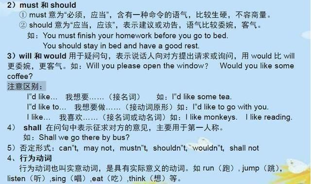 博士老爸直言:儿子10天学完6年英语,这份资料让天价辅导班都疯抢 - ddmxbk - 木香关注家庭教育 博士老爸直言:儿子10天学完6年英语,这份资料让天价辅导班都疯抢 - ddmxbk - 木香关注家庭教育