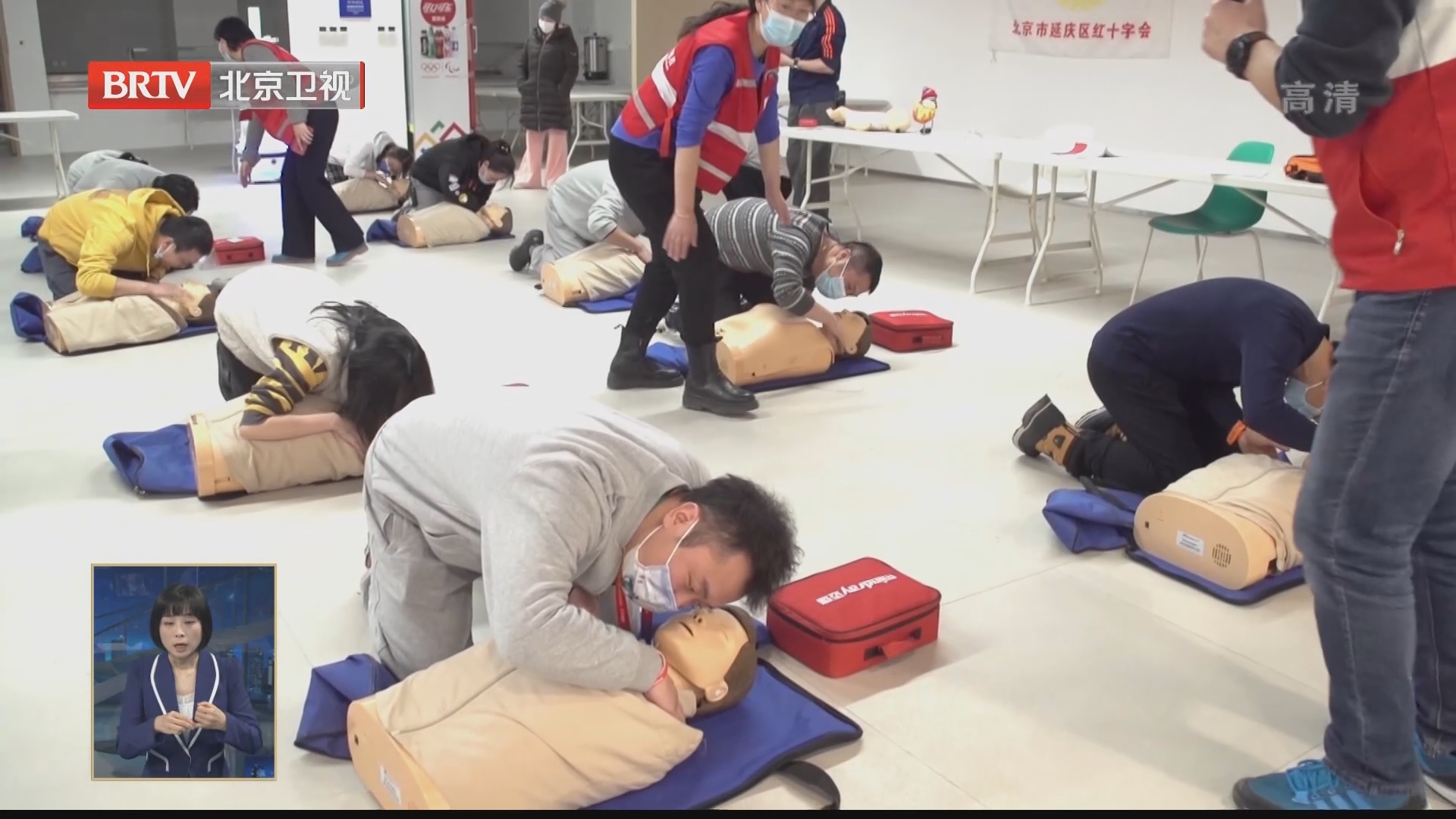 延庆冬奥村为一线工作人员开展急救技能培训