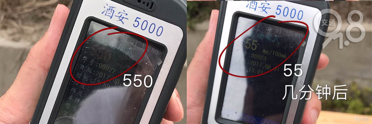 大中午萧山交警查酒驾,女子竟测出惊人结果!到底干了什么? 大中午萧山交警查酒驾,女子竟测出惊人结果!到底干了什么?