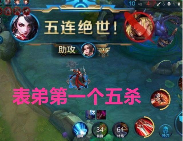 王者荣耀:表弟意外做代练收入超父母,向同学炫