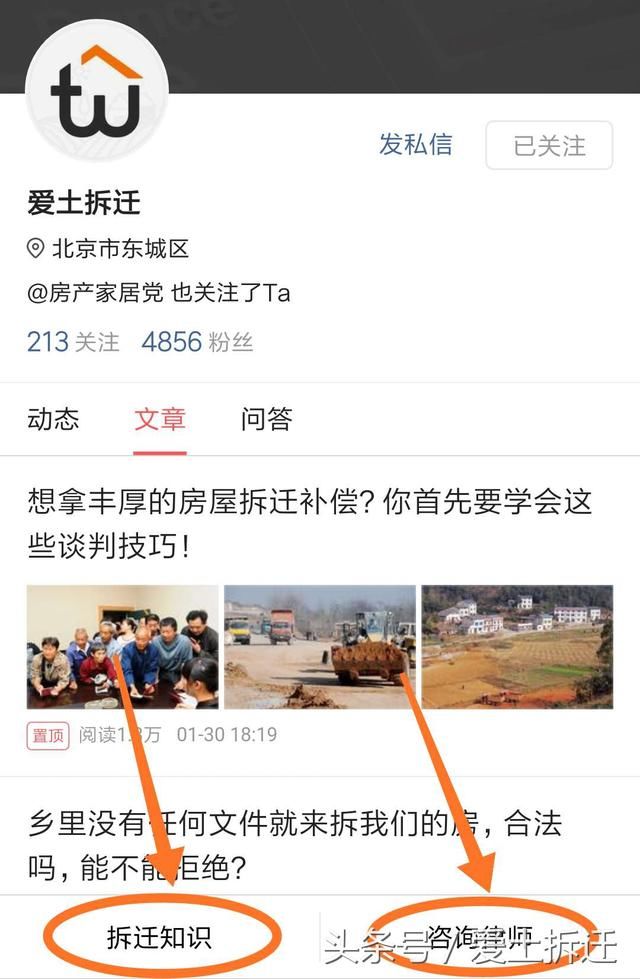 2018年起城市和农村违建将无处遁形,住建部新