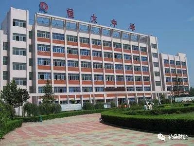 许家印的大背头、掏粪与忆苦思甜