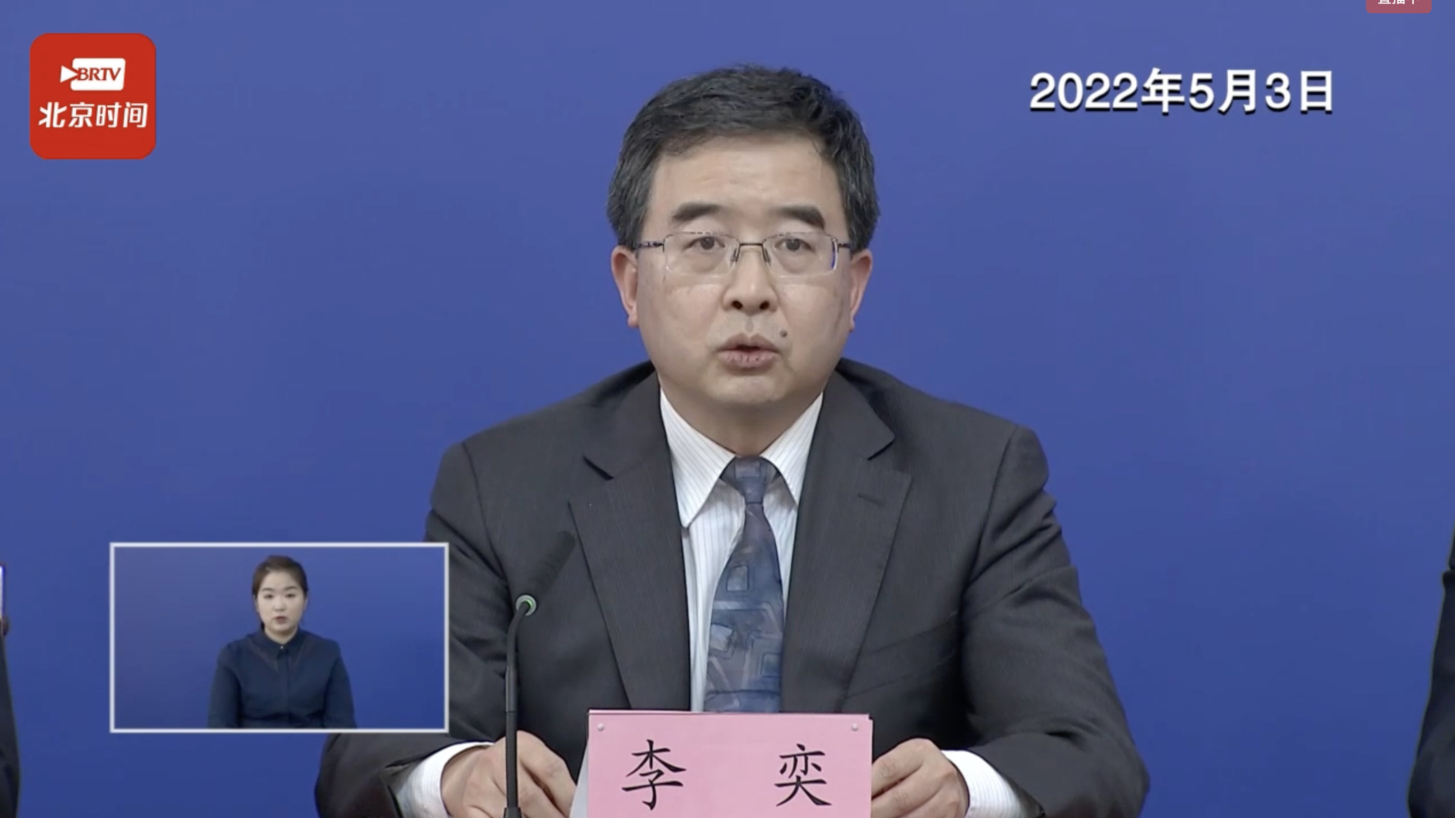 北京：初三体育中考最大限度方便考生、降低风险