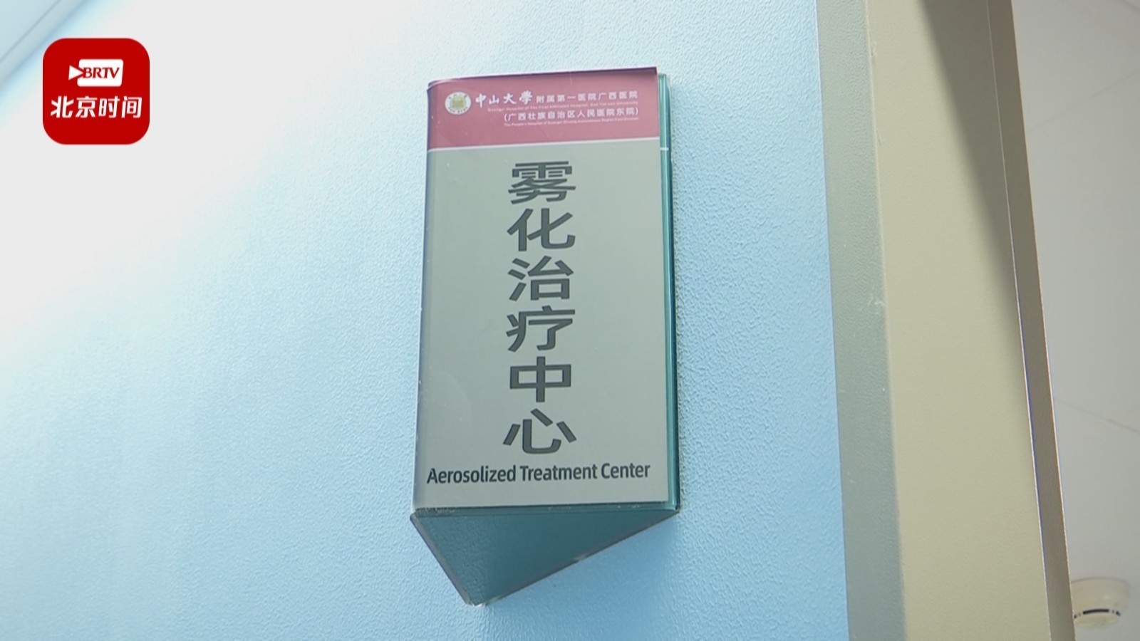 家长在家如何给孩子做雾化，听听医生怎么说？