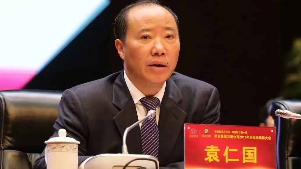 67岁离世，茅台原董事长袁仁国的功与罪