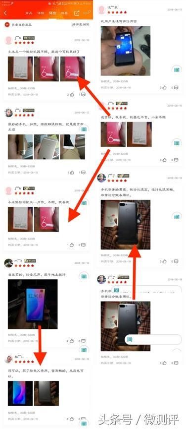 京东:平台对刷单零容忍!实证荣耀第一无可撼动