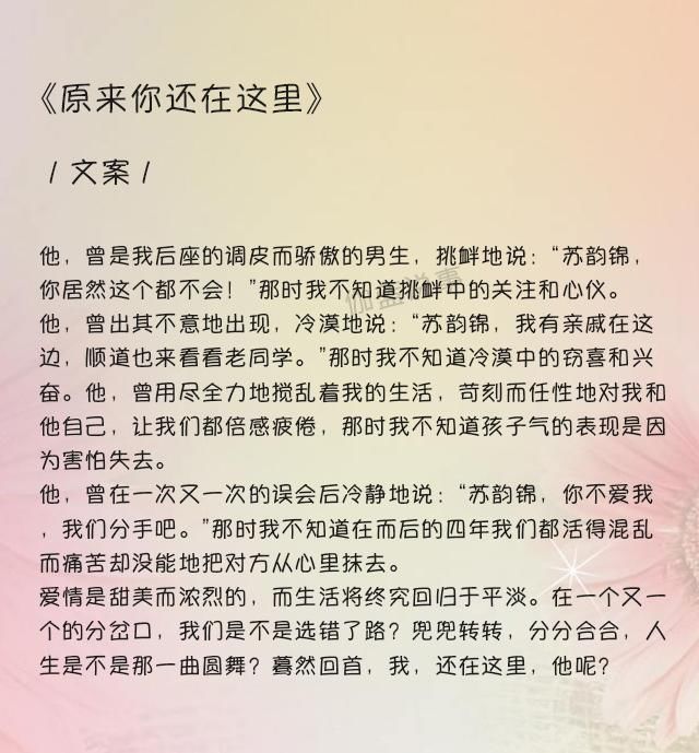 5本现代言情小说口碑热门文第一波,豆瓣评分比