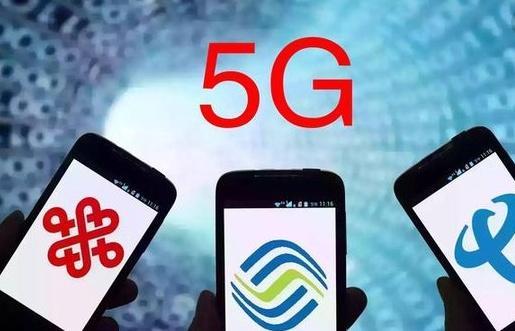4G升级到5G,到底是换手机卡还是换手机看完才