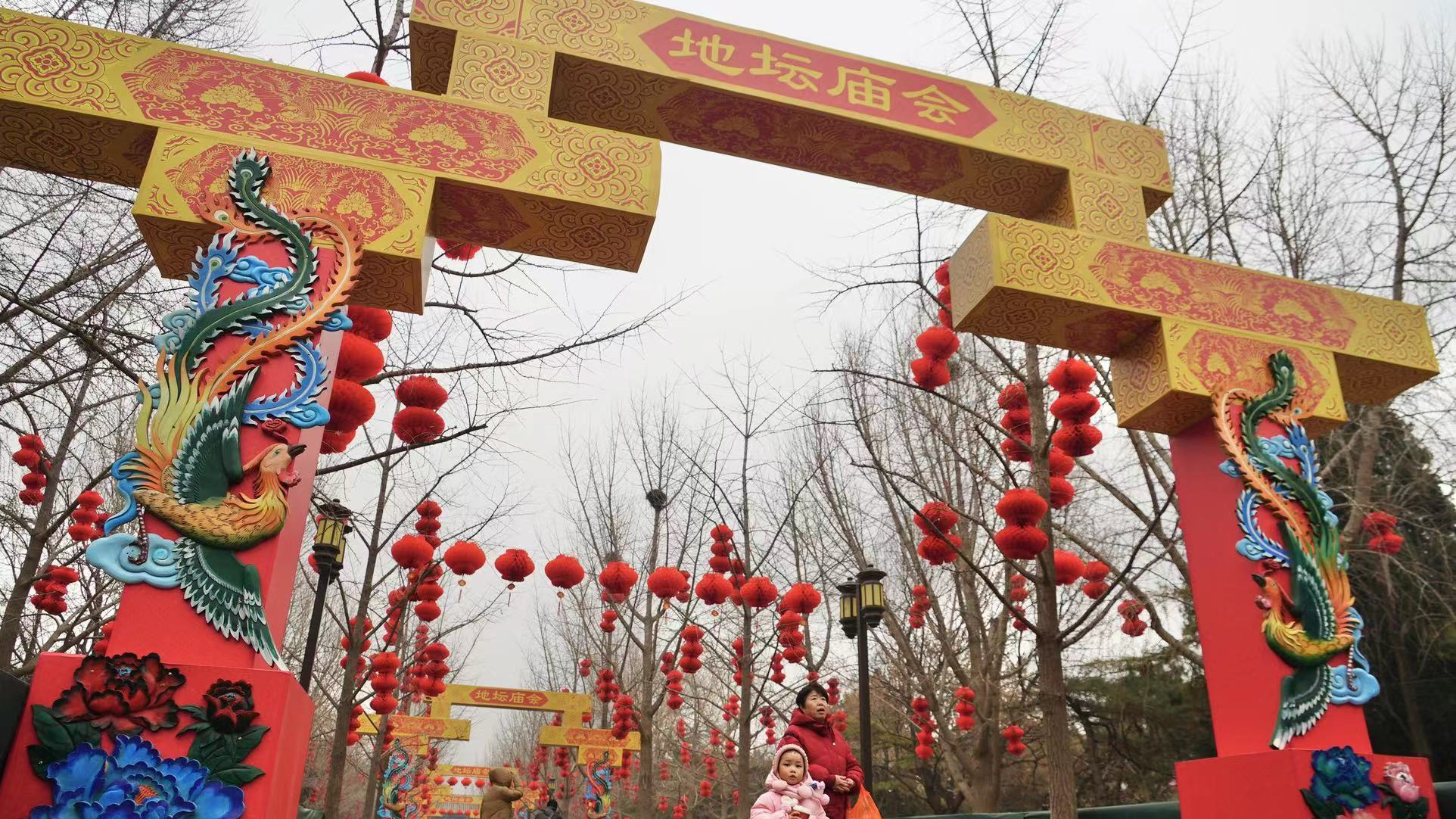 地坛公园年味已浓，庙会招牌挂起来！