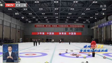 北京营造“支持冬奥、服务冬奥、参与冬奥”良好氛围