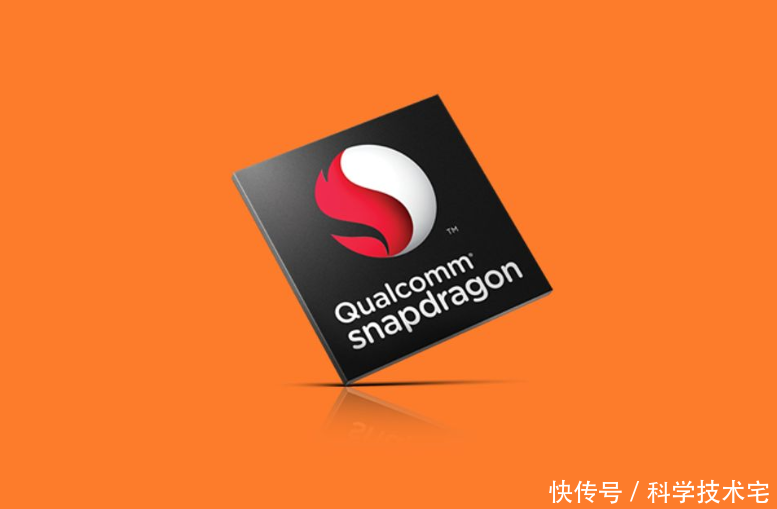 吊打骁龙660处理器,低配版骁龙845处理器