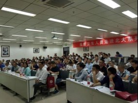 香港澳美制药携手北京大学医学部,圆基层医生