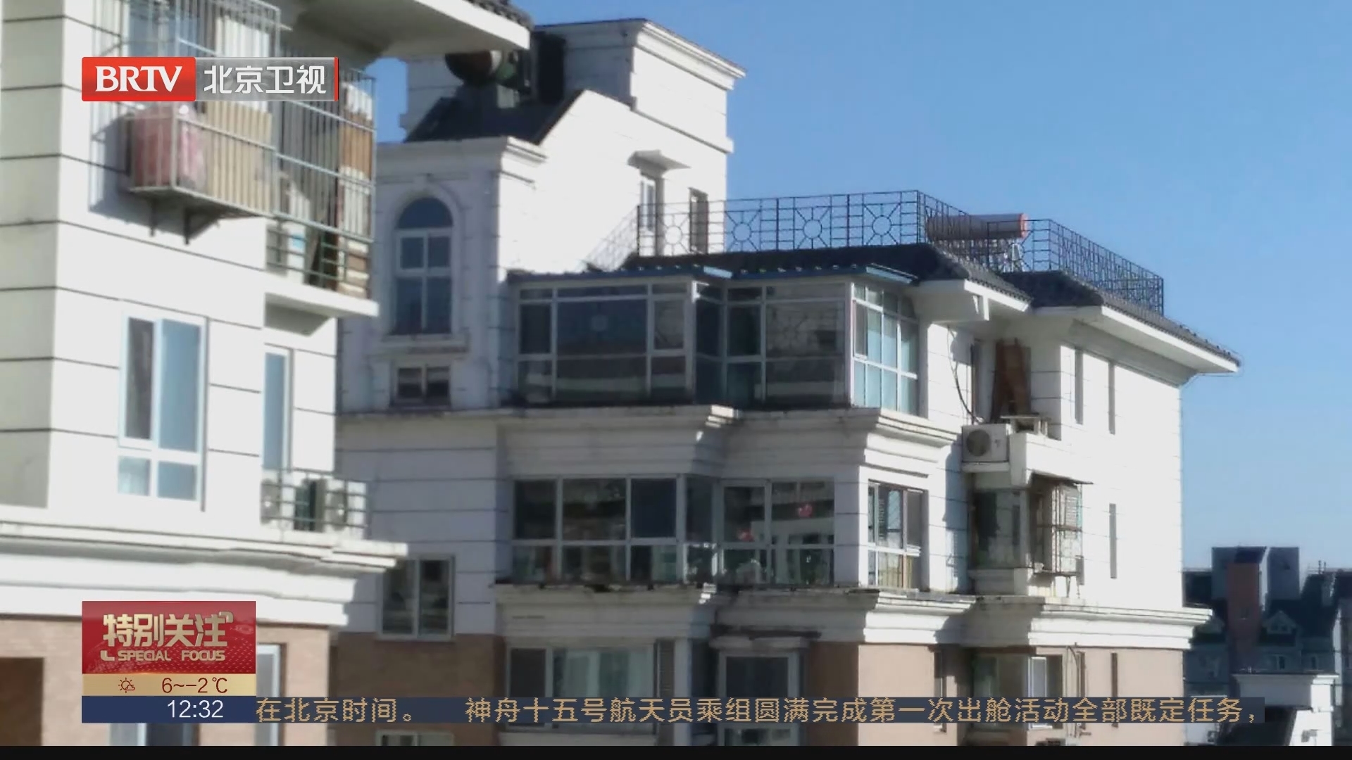 东城区启动2023年社区违建拆除工作