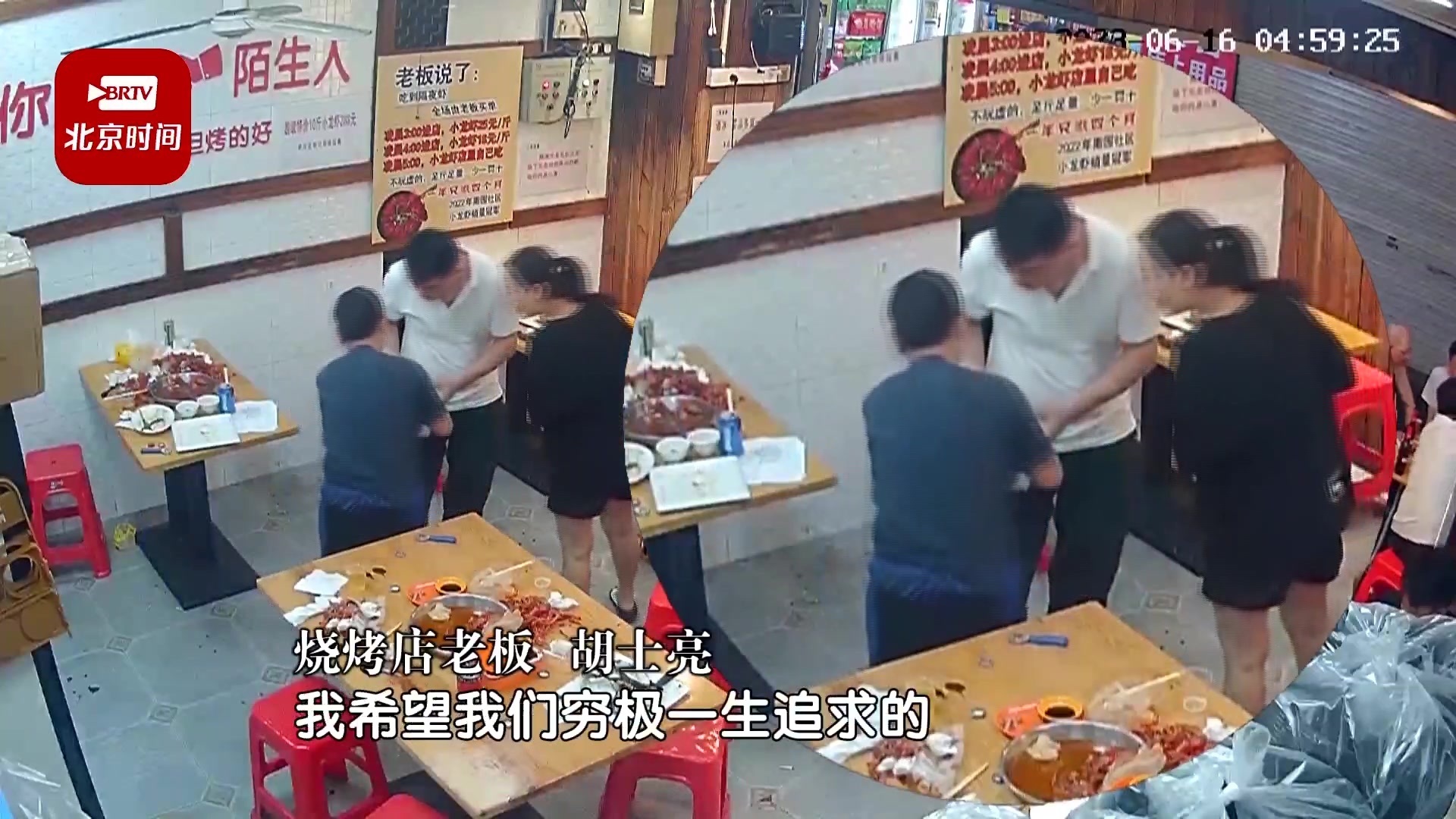 老板给阿姨发工资被反塞500元,老板被暖哭了…… 老板给阿姨发工资被反塞500元,老板被暖哭了……