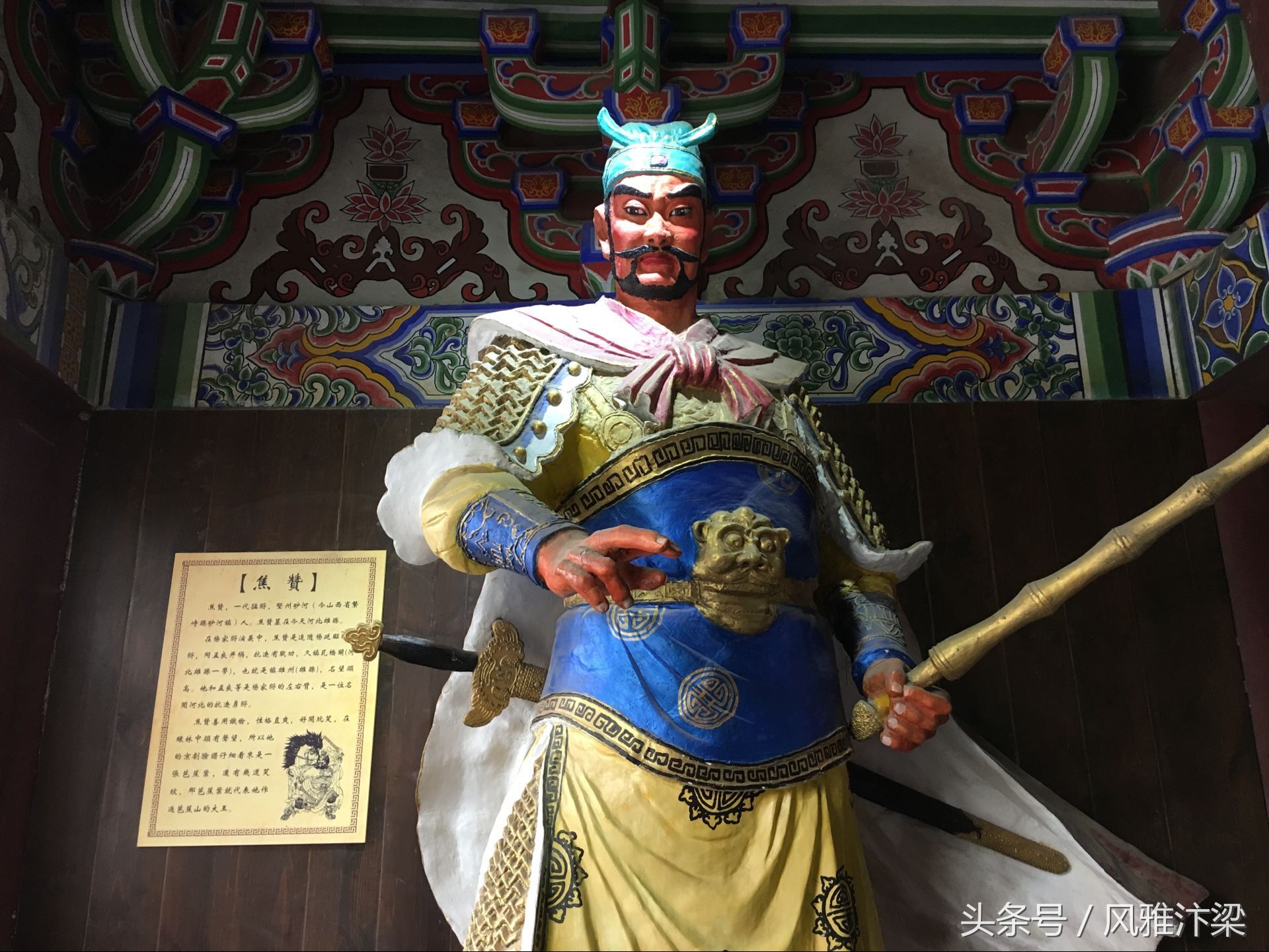 您知道焦不离孟,孟不离焦啥意思吗?河南开封