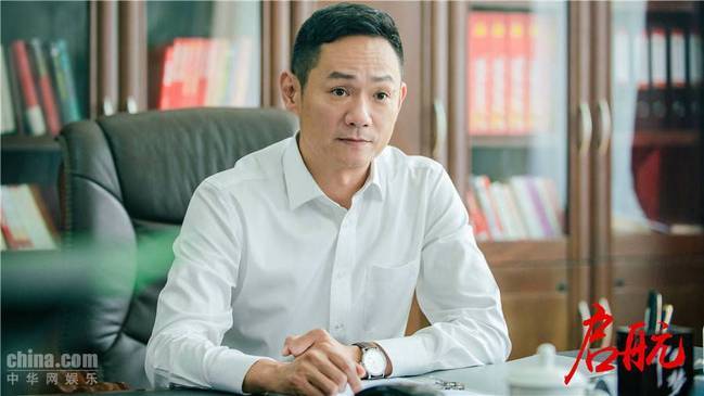 央视大剧《启航》曝老戏骨剧照 神情严肃剧情