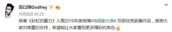 浙江卫视录综艺节目到底压力有多大 导致高以翔猝死离世(图4) 浙江卫视录综艺节目到底压力有多大 导致高以翔猝死离世(图4)