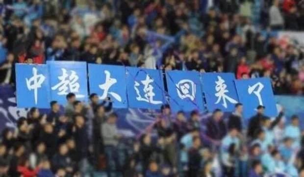 中国足球哪个省最强:辽宁居首,山东二,台湾等7