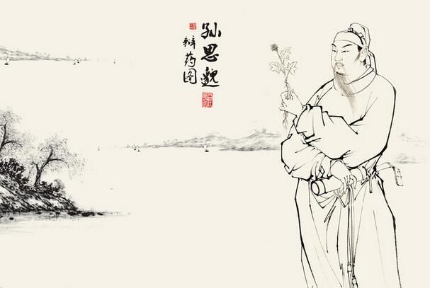 药王孙思邈给孙皇后看病用悬丝诊脉到底是真是