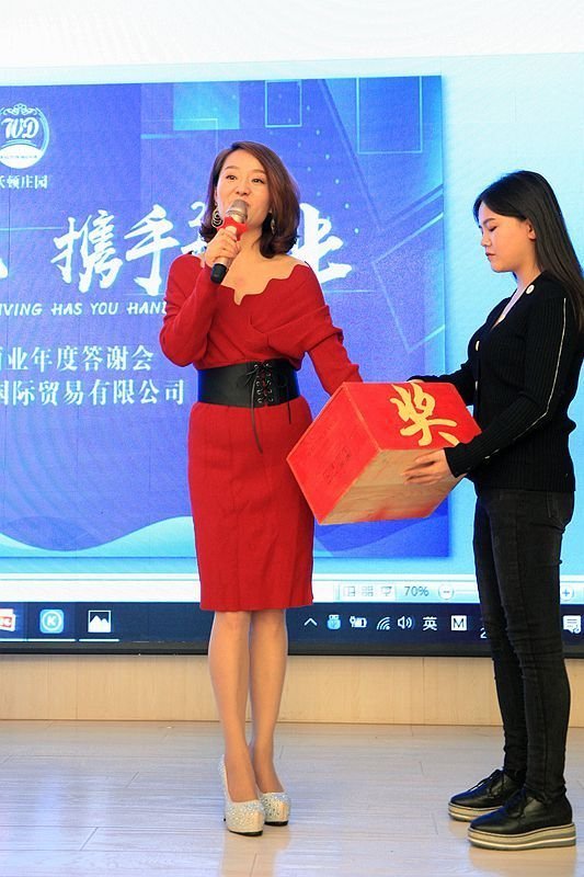 你携手相伴-西安励鑫酒业(沃顿庄园)年度答谢会