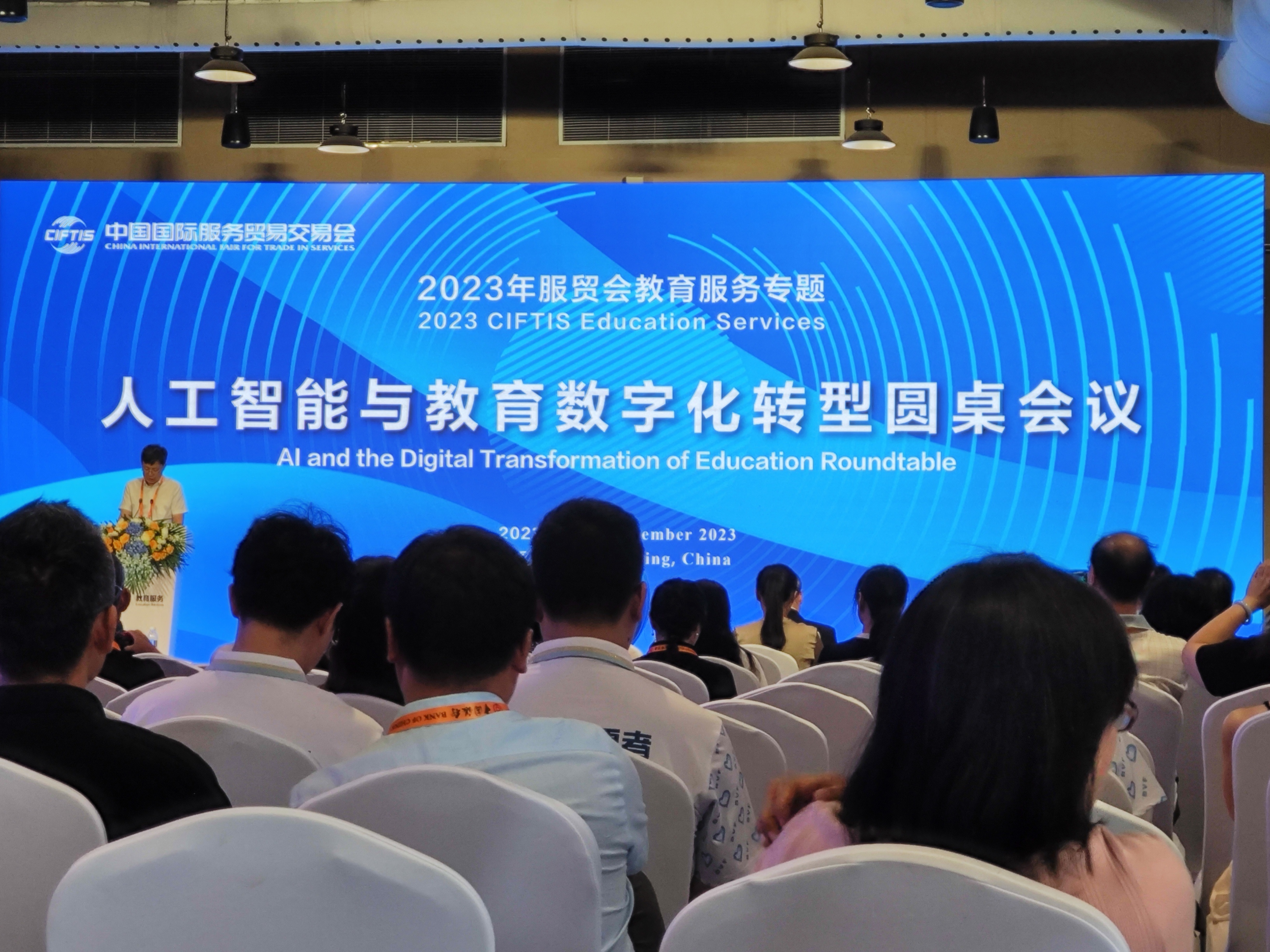 学畅教育科技 首届AI生成创新赛圆满结束,畅学人工智能开启青少年AIGC教育大幕