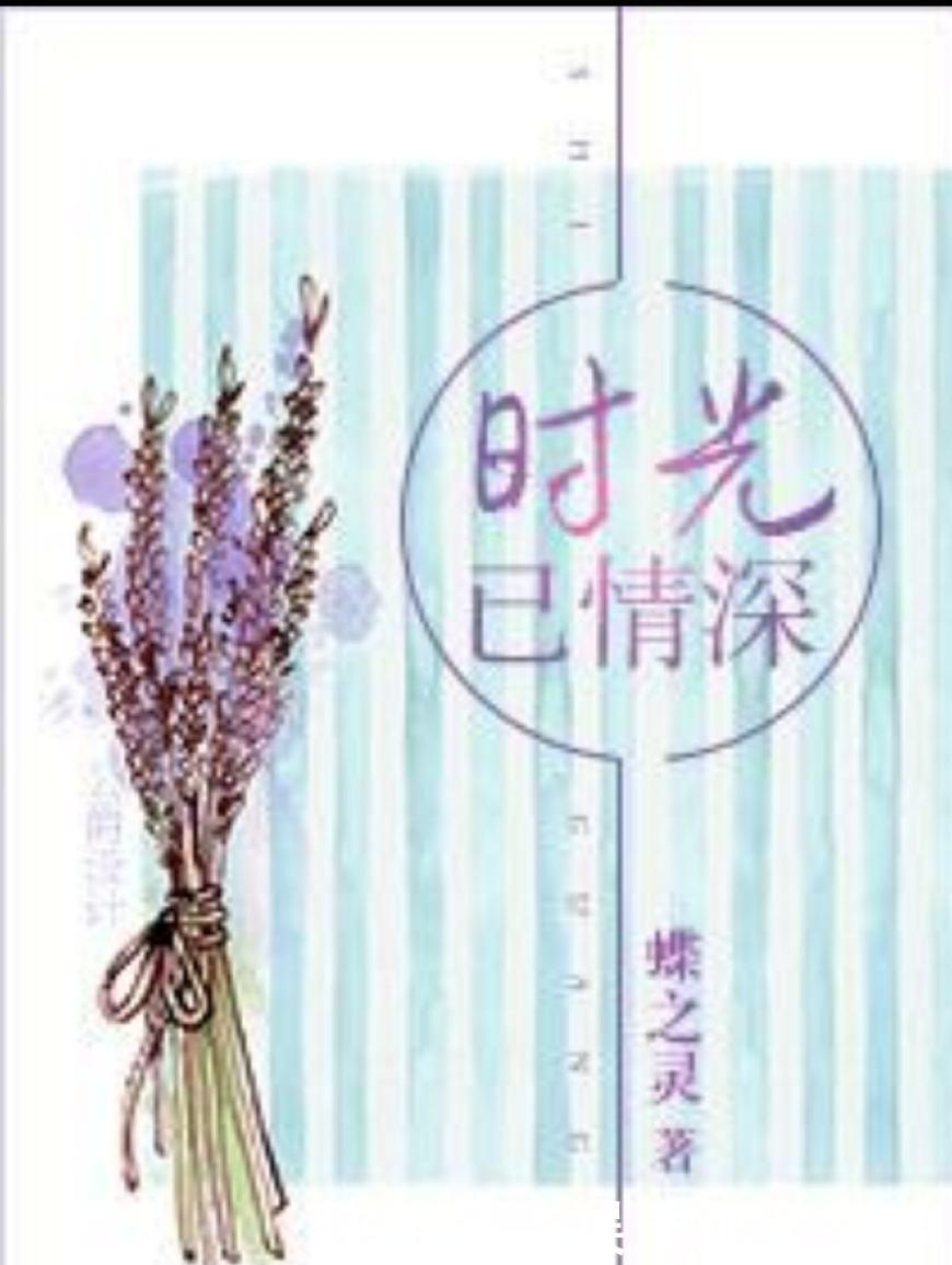 推荐几部超好看的甜宠文,书荒的小姐姐们快来