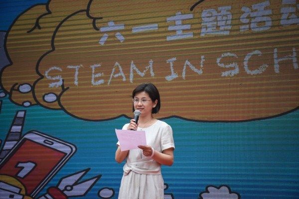 合肥市安庆路第三小学举行校园艺术节暨科创乐